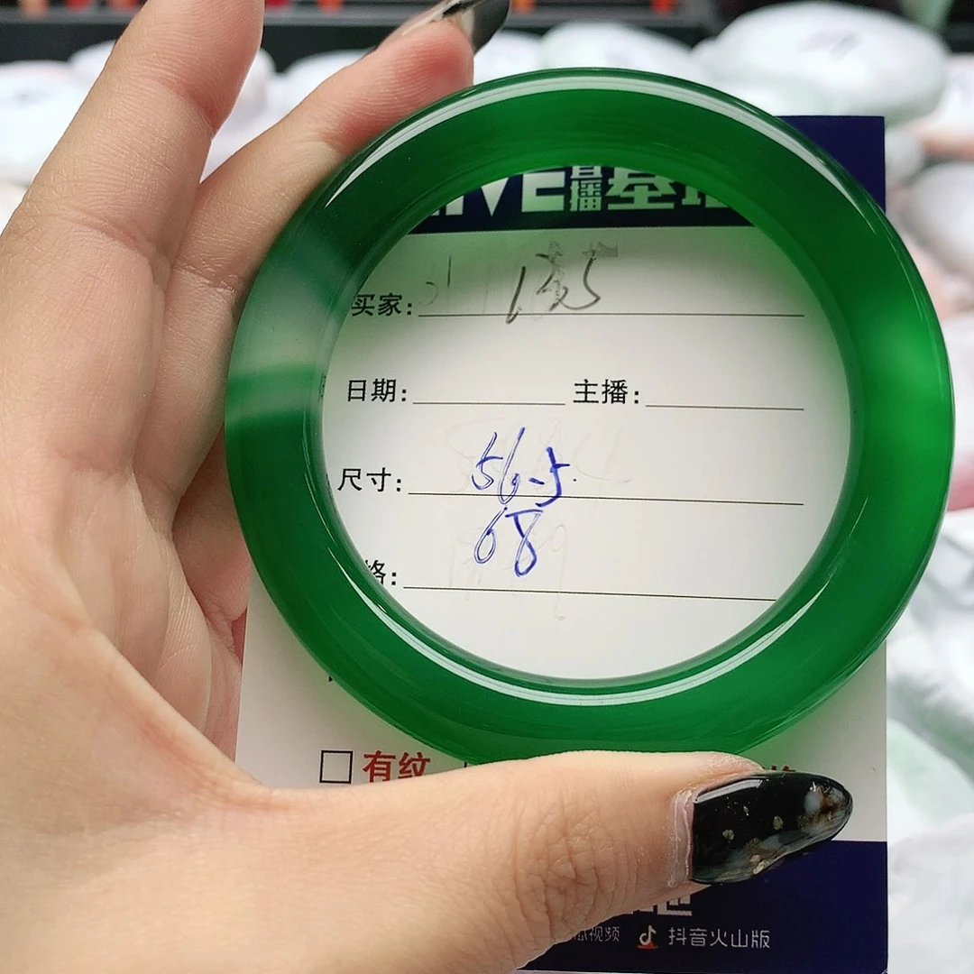【闪购商品】手镯玛瑙/玉髓未镶嵌135