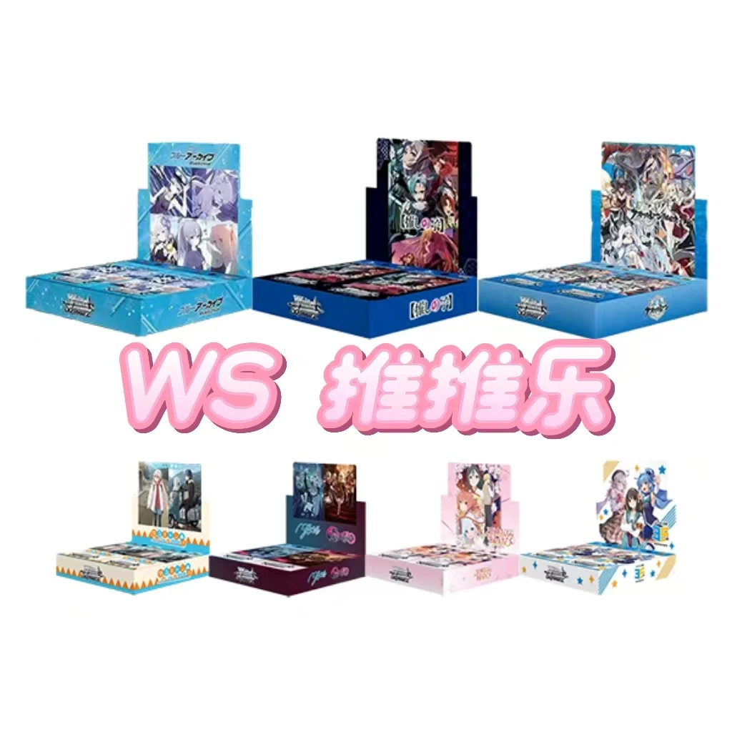 【拆卡】推推乐IP大联动 WS 碧蓝 蔚蓝 mygo等多种合集卡牌盲盒