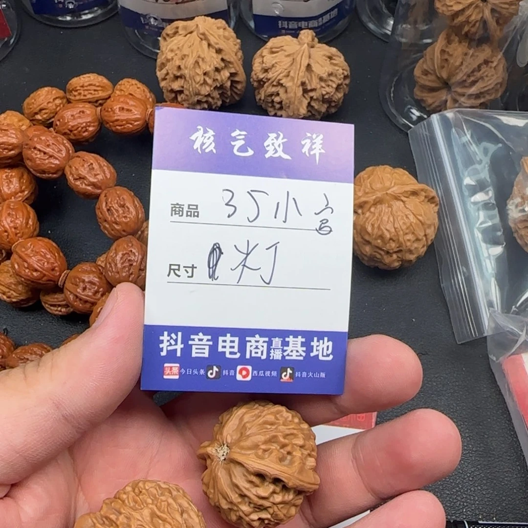 文玩核桃把件35宫灯