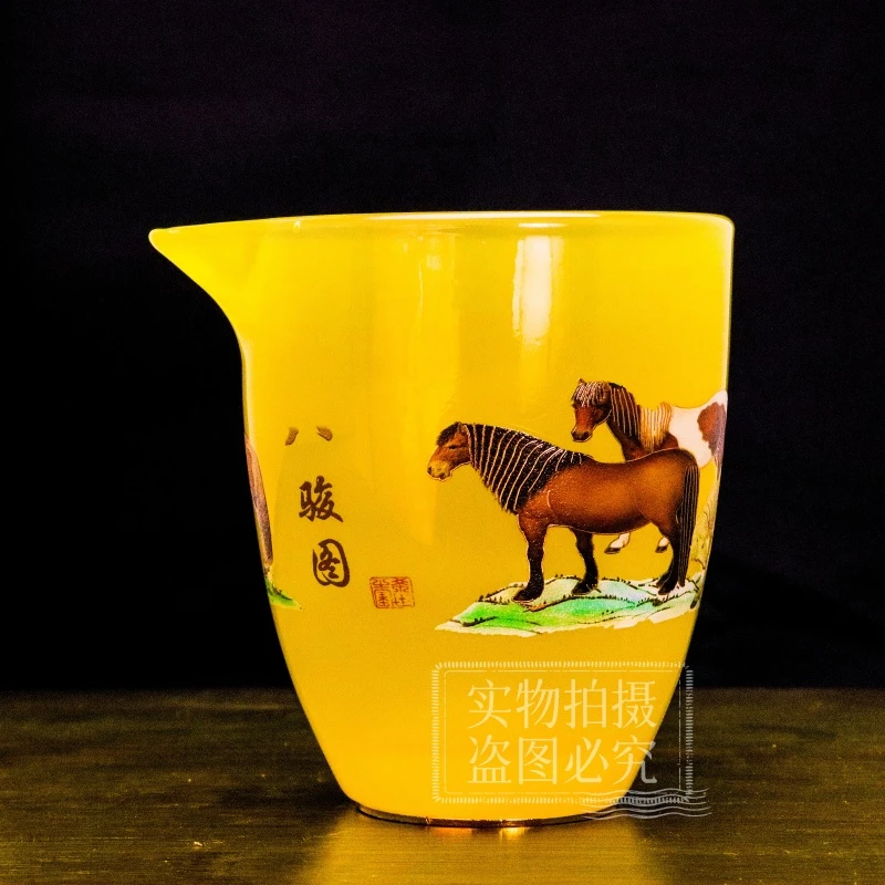 正品《八骏图》帝王黄琉璃玉瓷公道杯/容量220毫升/原正品装