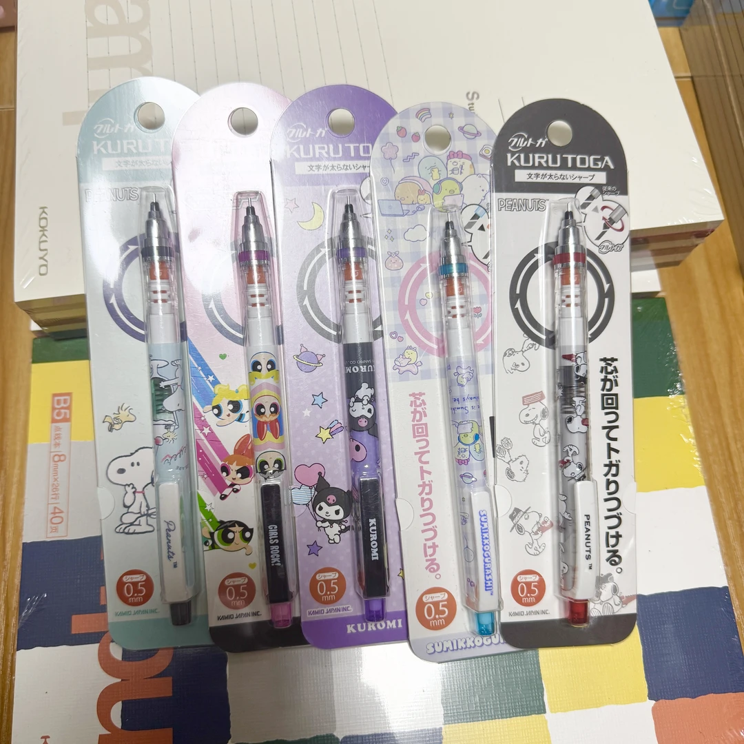 日本三菱uni联名限定自动铅笔三丽鸥史努比活动笔芯自动旋转铅芯