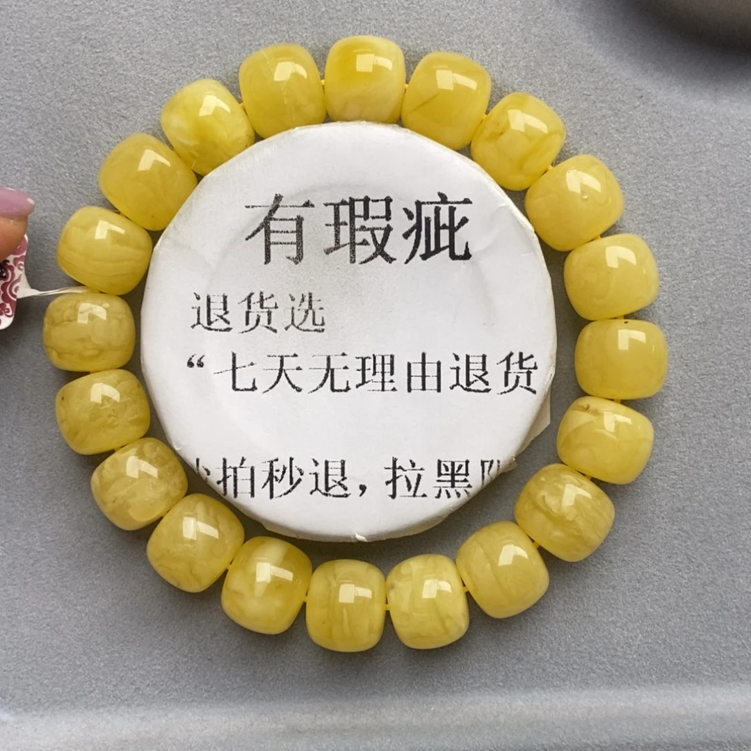 琥珀未镶嵌珠宝奇石27