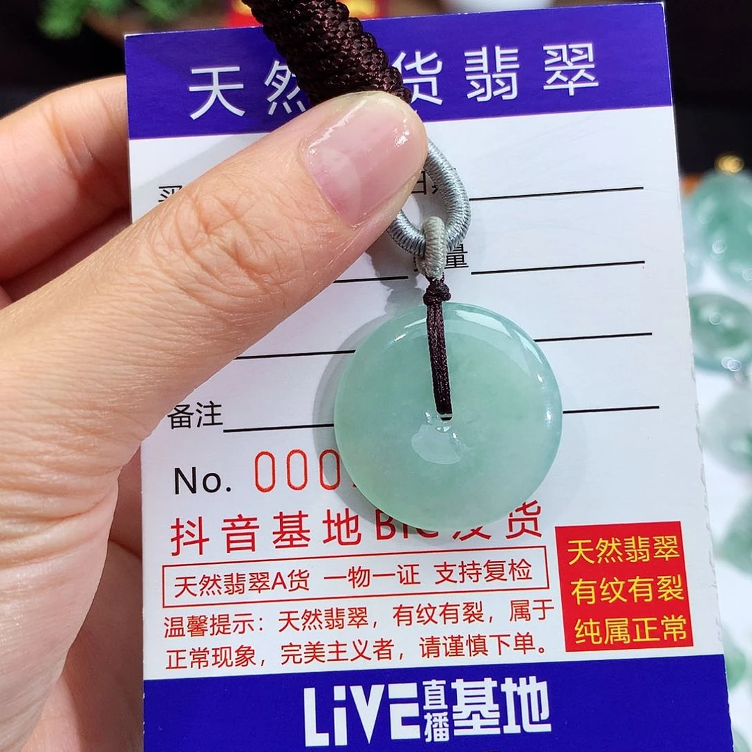 翡翠未镶嵌颈饰翡翠吊坠