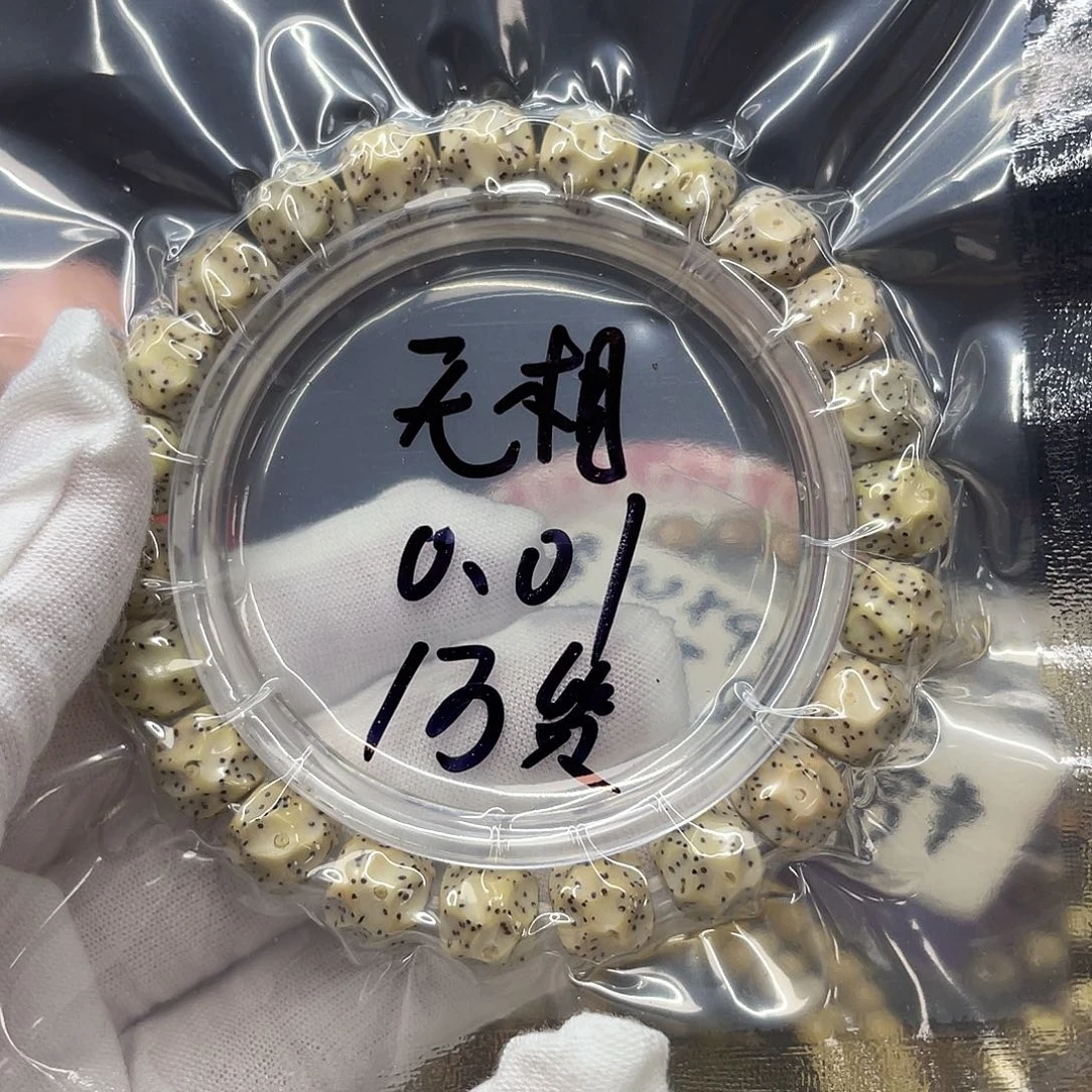 星月菩提手串?***?星月菩提