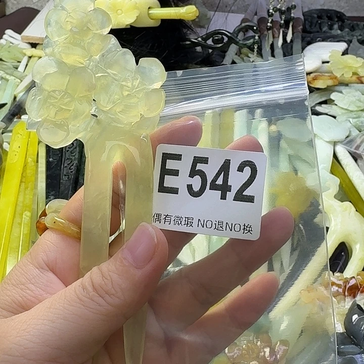 昭***桉蛇纹石玉合金发饰