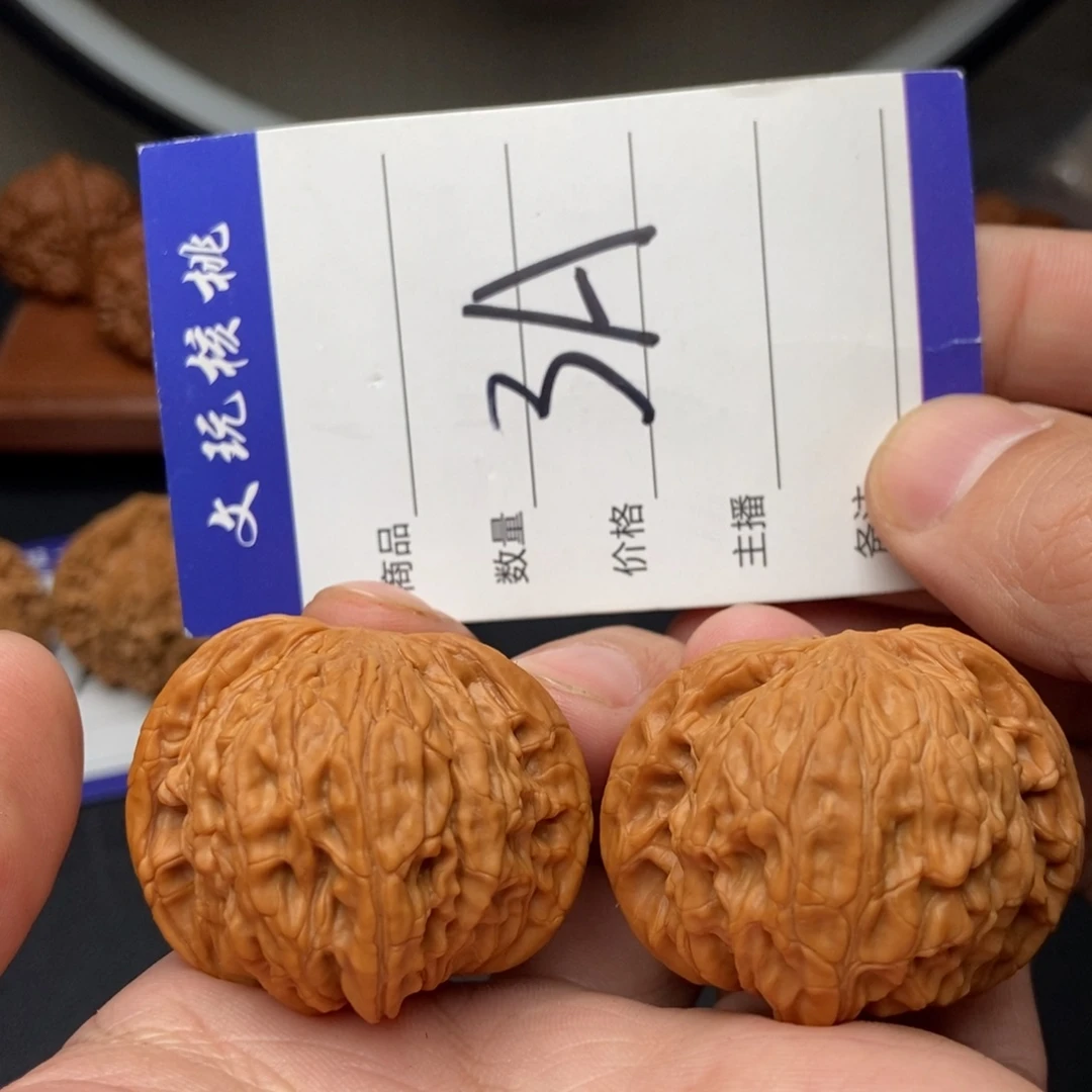 吊坠文玩核桃40磨盘
