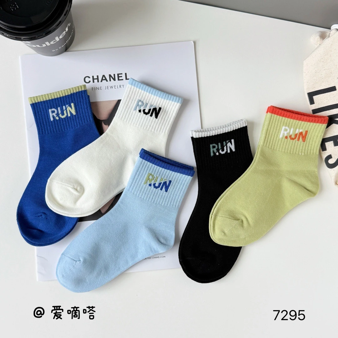 【爆款合集2】爱嘀嗒儿童袜子男女秋冬季中筒精梳棉