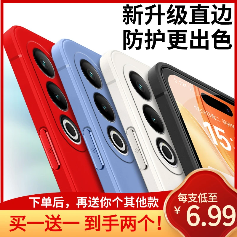 全包软硅胶一加ace3v手机壳PJF110保护镜头防摔男女纯色微磨砂潮