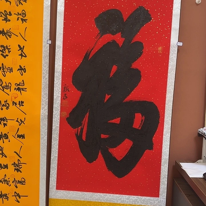书法书法手写手写绘画193