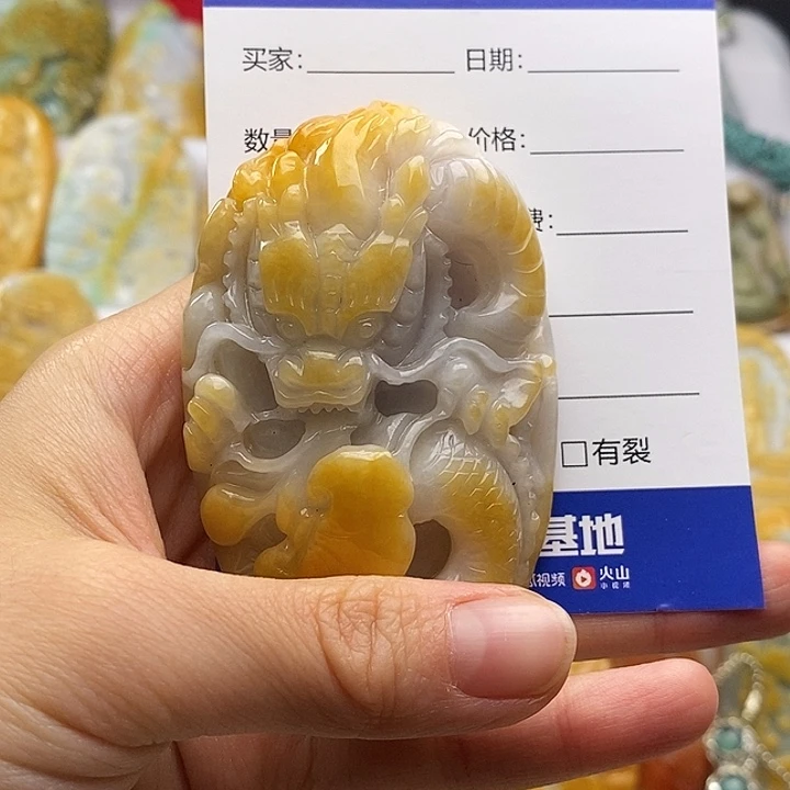 海***彬翡翠未镶嵌吊坠(不含链)