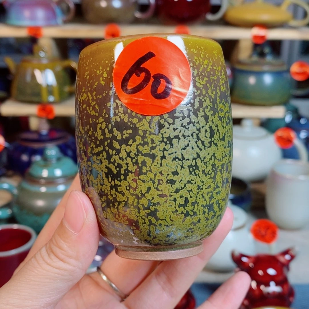 神后钧瓷手工……茶器