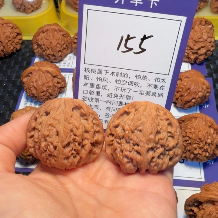 文玩核桃把件155南疆石41