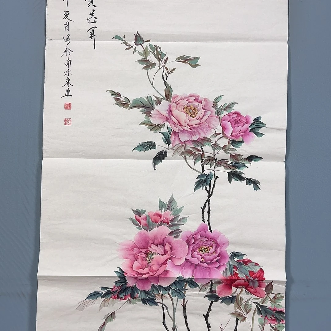 国画1234 牡丹仙子也可以