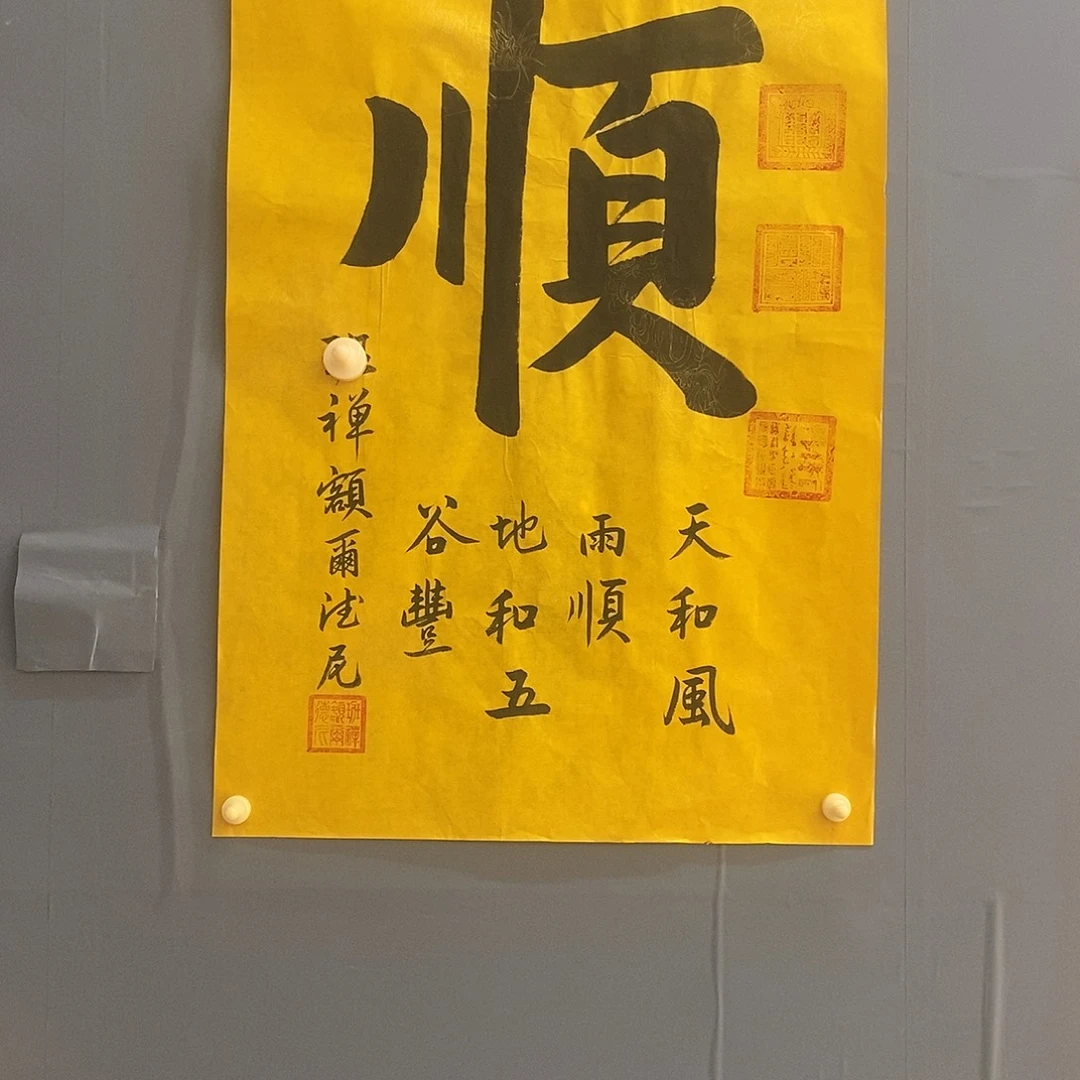 字画画画画画画画画画