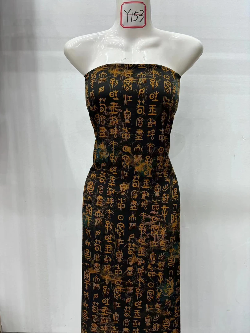 65支染底贡缎云锦段棉绸布料黑底甲骨文（不支持7天无理由退换）