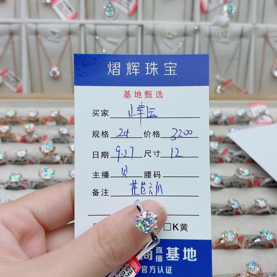 ℳ****戒指/指环18K金镶嵌合成碳硅石（莫桑石）