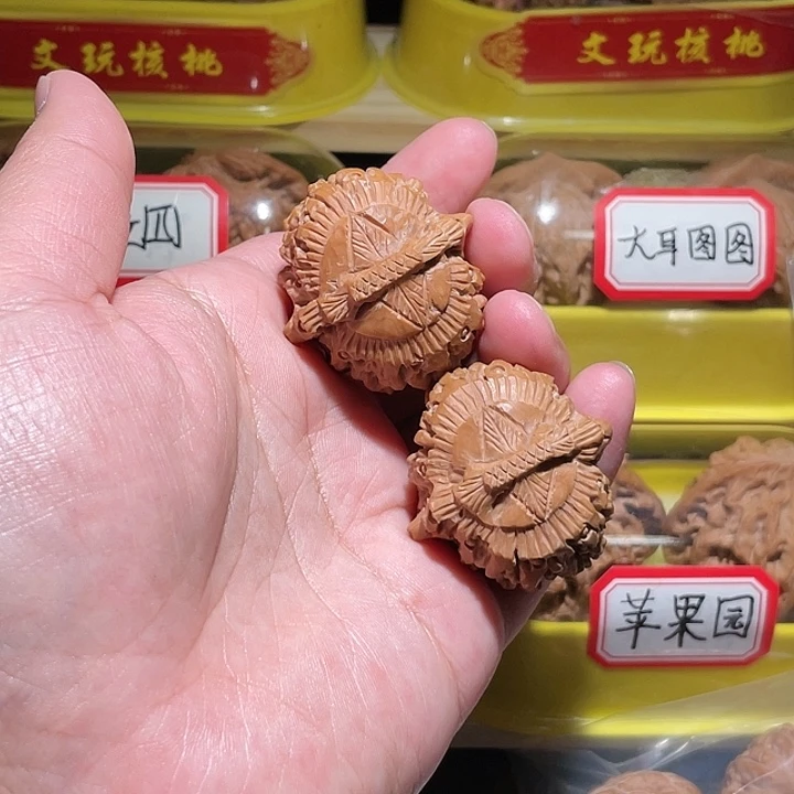 文玩核桃把件把把壶