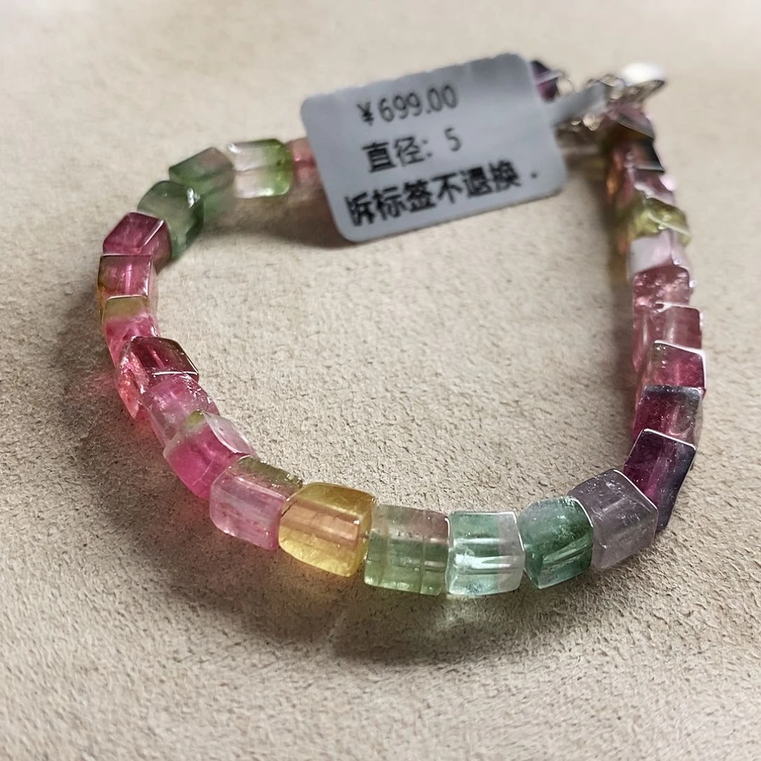 未镶嵌手链碧玺西瓜方糖