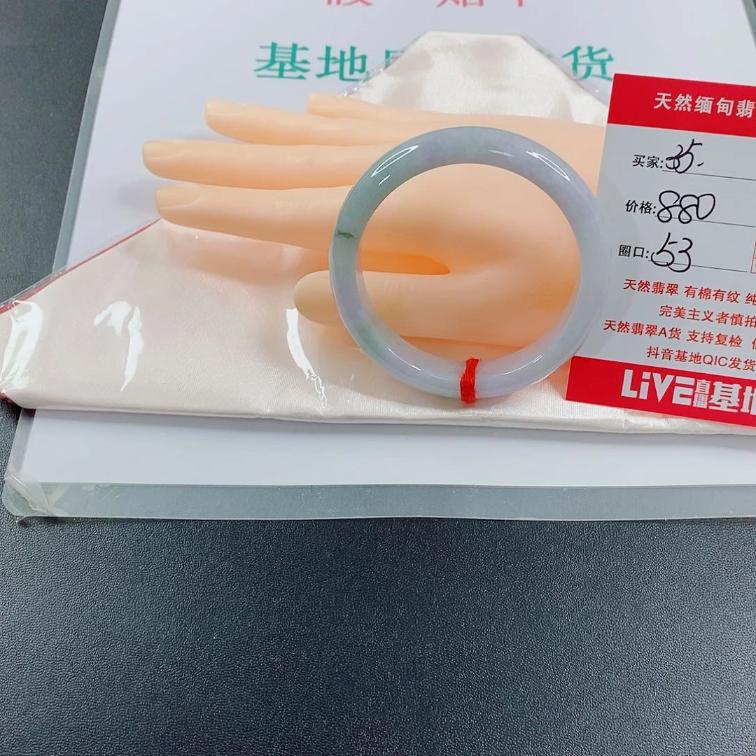 翡翠手镯未镶嵌晴***晴天然的35