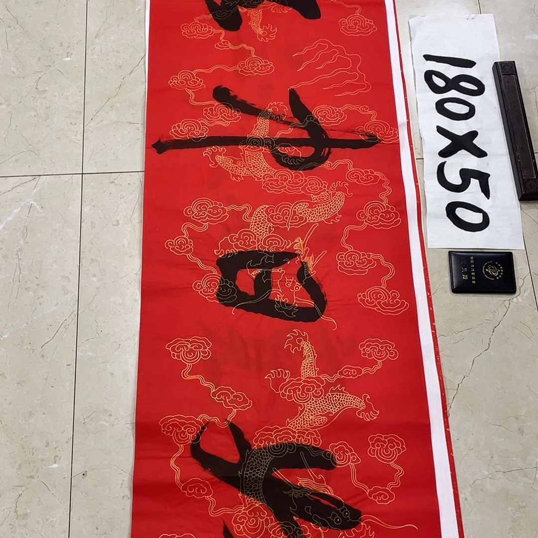 书法Lvqinzhenshufa