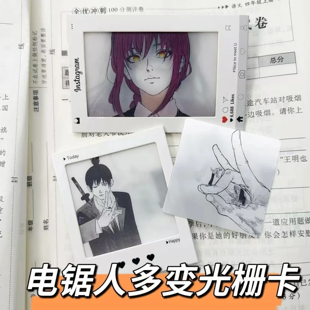 电锯人早川秋玛奇玛蕾塞3D光栅卡创意书签黑白动漫高级感生日礼物