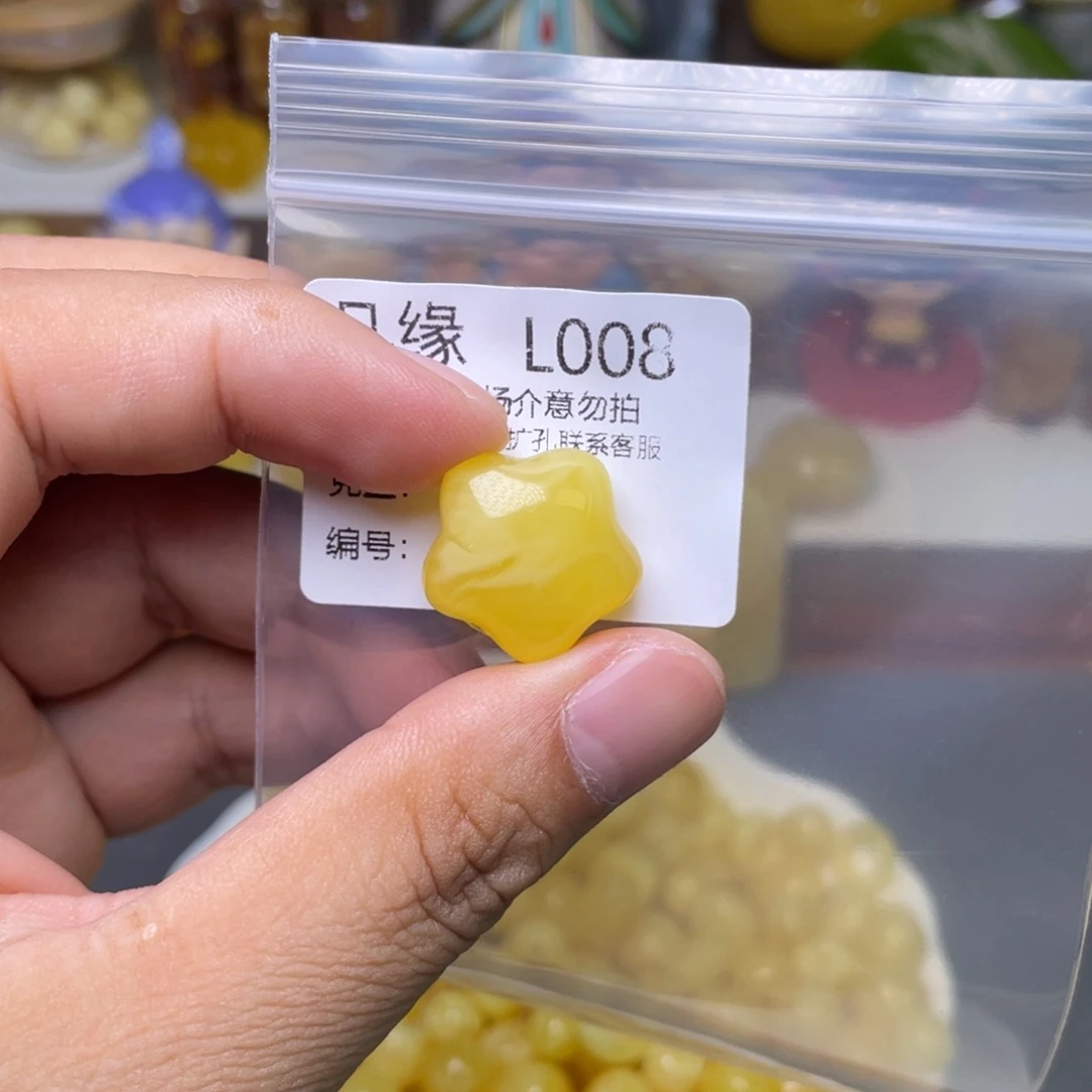 琥珀未镶嵌珠宝奇石