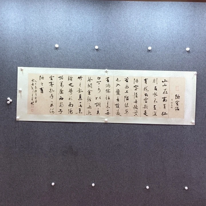 书法书法作品多次参加全国