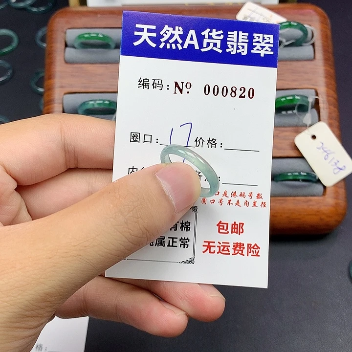 未镶嵌戒指翡翠翡翠