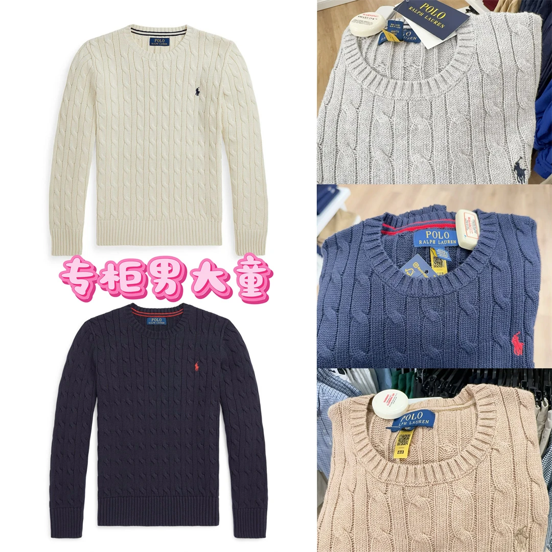 Ralph Lauren/拉夫劳伦 专柜男大童大麻花圆领套头衫毛衣