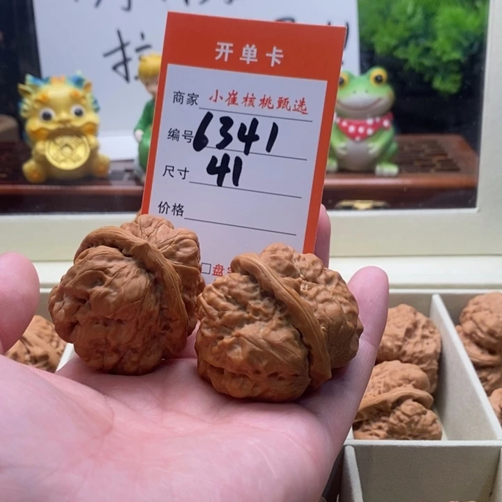 吊坠文玩核桃T****?蛤蟆41