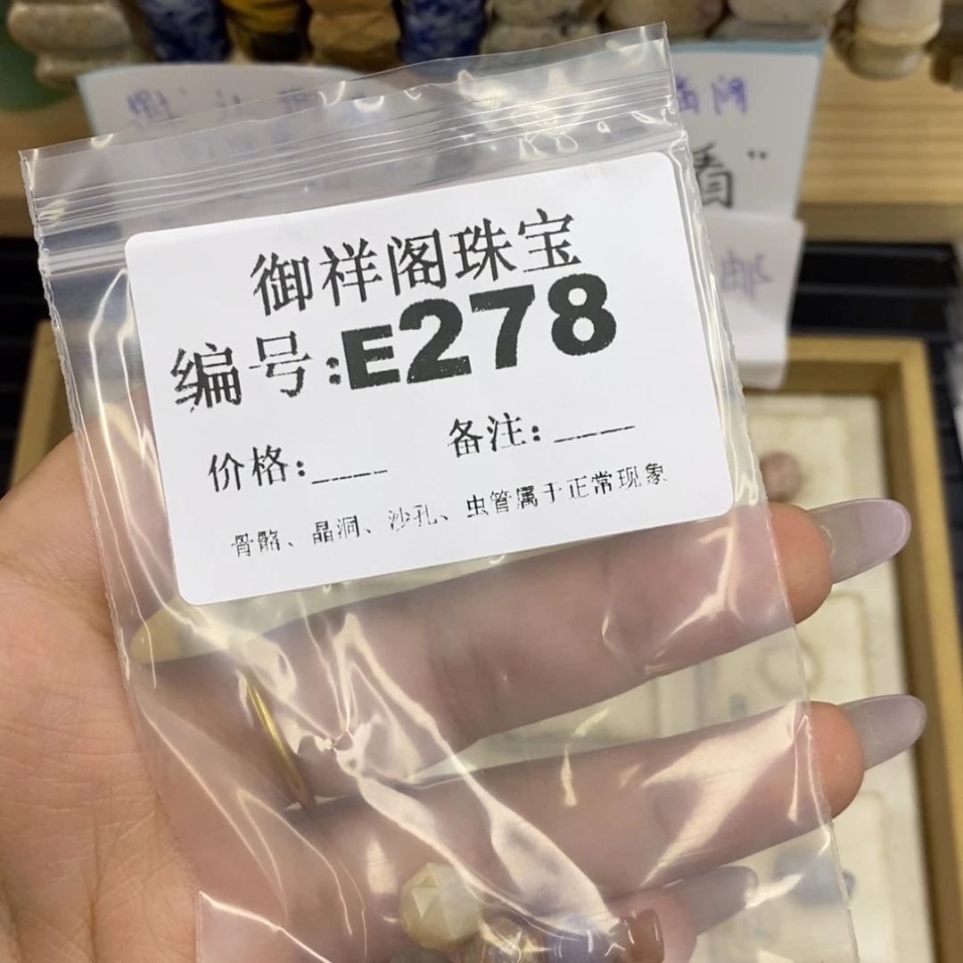 合金硅化珊瑚戒指我***吖