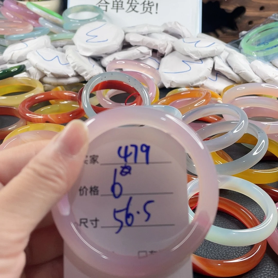 手镯玛瑙/玉髓未镶嵌