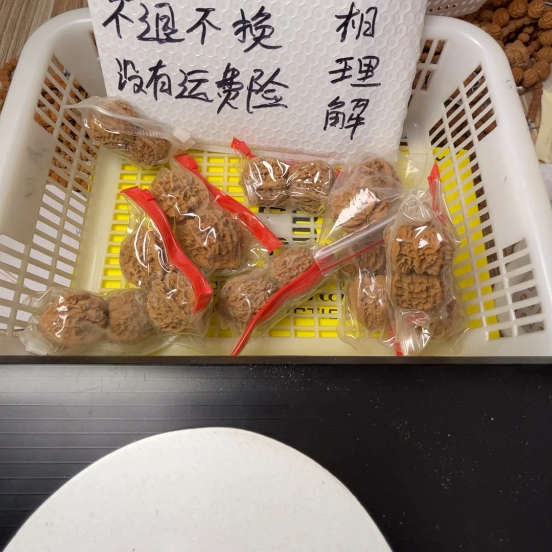 金刚菩提手串闪电购39