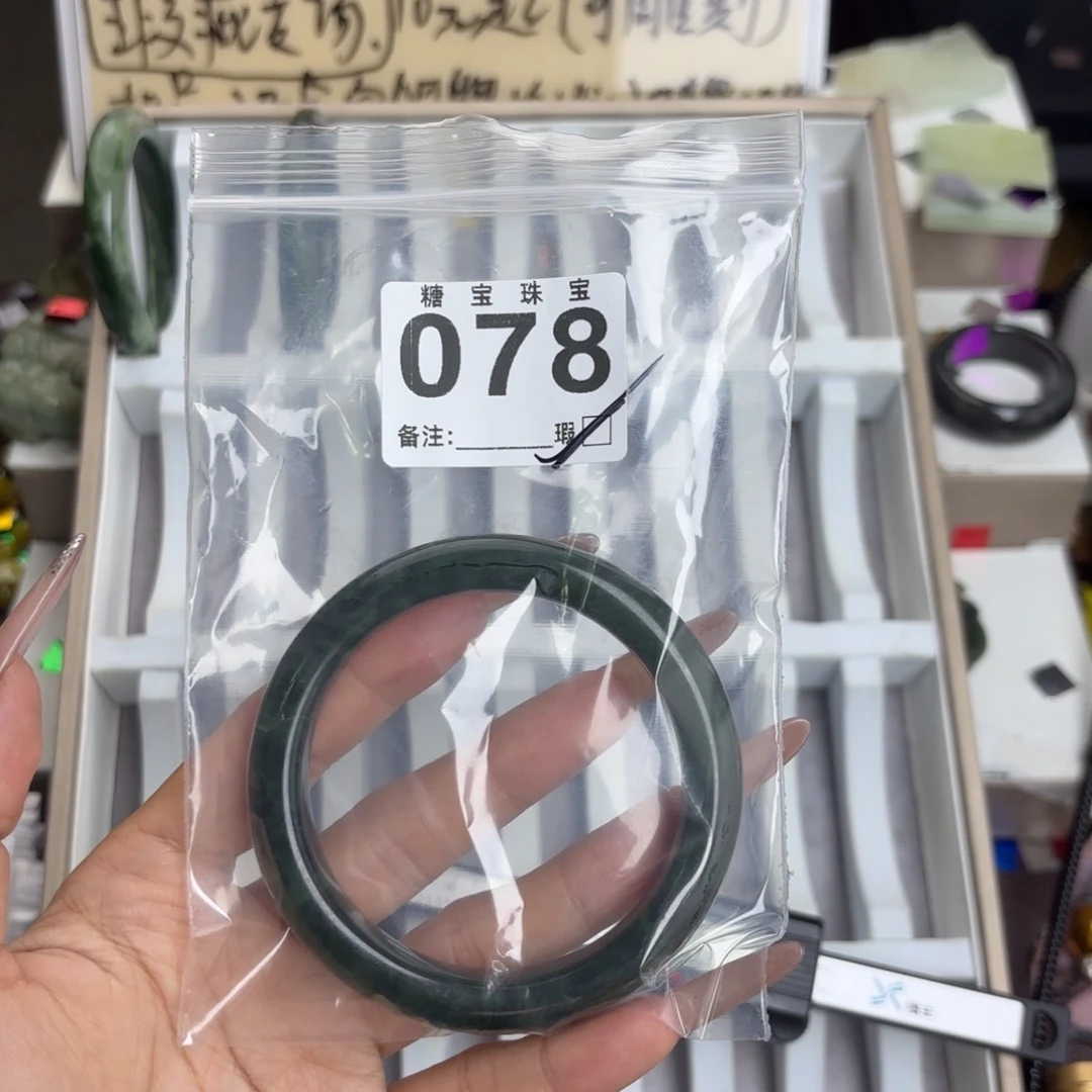 未镶嵌蛇纹石玉手镯紫*