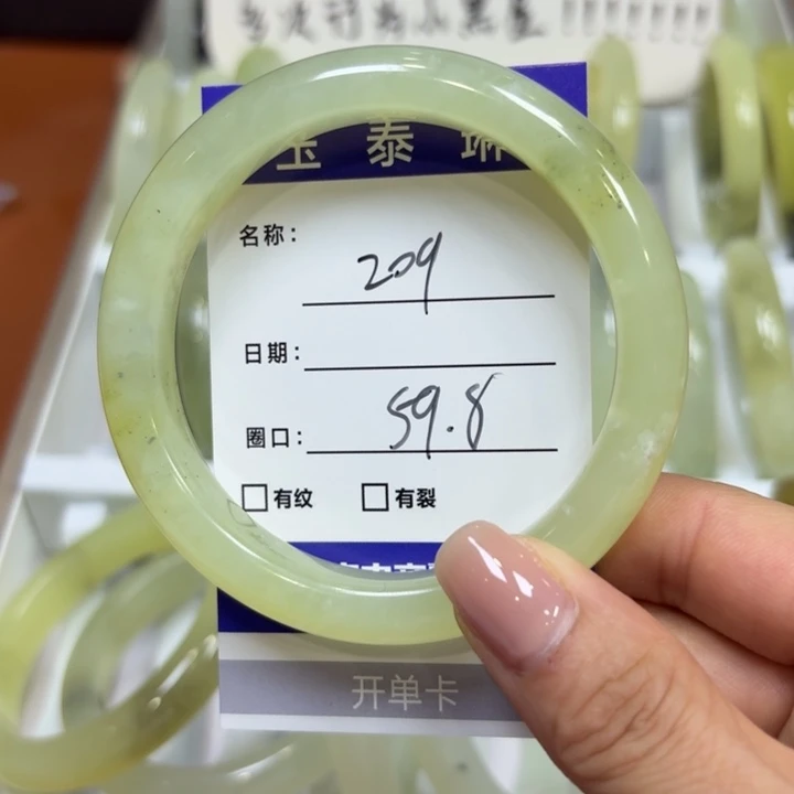 未镶嵌岫玉手镯天然