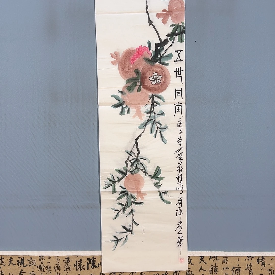 国画254 牡丹仙子好