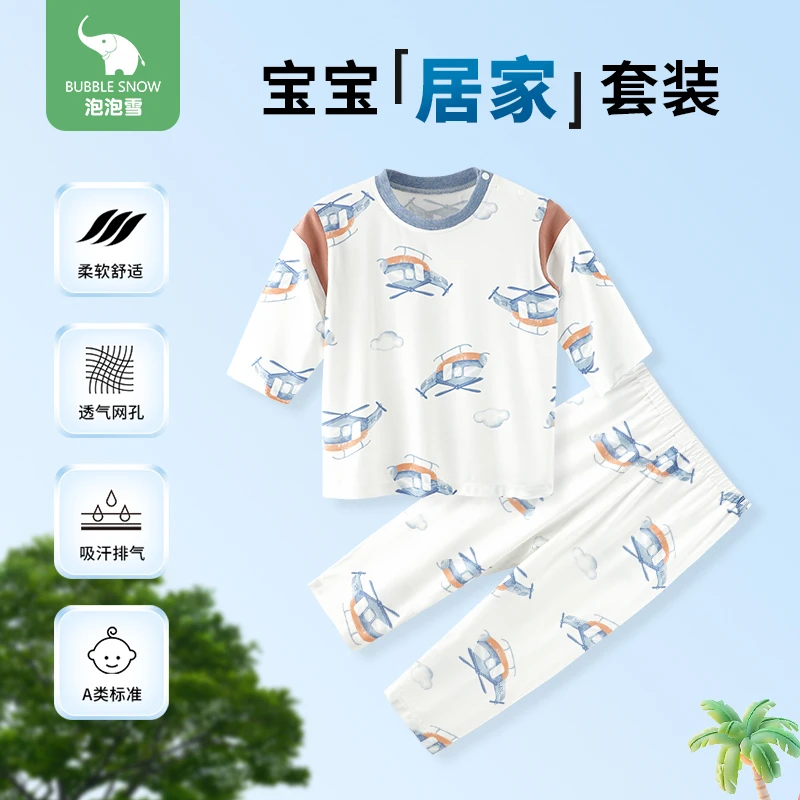 14153宝宝空调服套装春夏季婴儿分体长袖家居服薄款睡衣