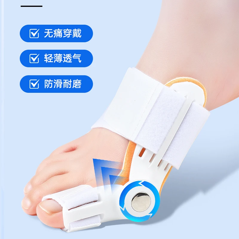 脚趾矫正神器拇外翻纠正器可穿鞋大脚骨突出无痛分离器防磨分趾器