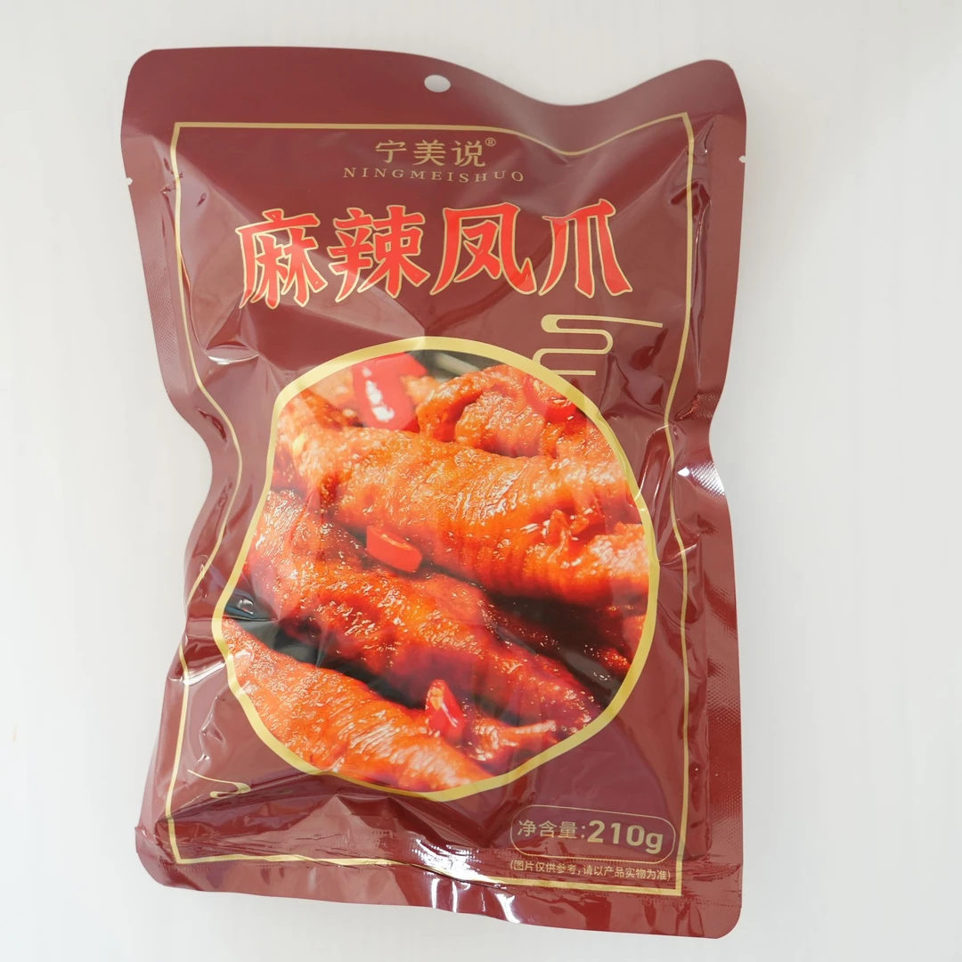 麻辣凤爪开袋即食追剧解馋卤味零食210g/袋