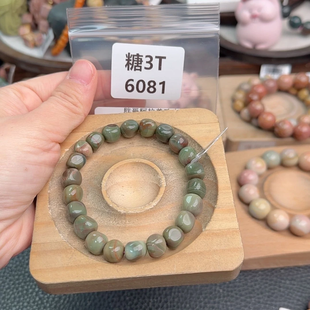 【闪购商品】未镶嵌手链石英岩玉栗**子