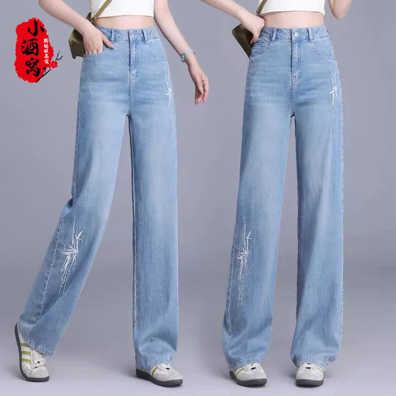 [碧落]小酒窝新国风 新中式时尚气质休闲刺绣牛仔裤-104