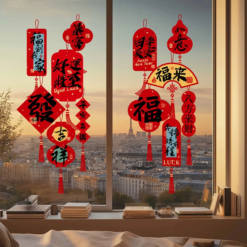 2025春节窗花静电玻璃贴纸新年商场橱窗装饰跨年过年元旦气氛