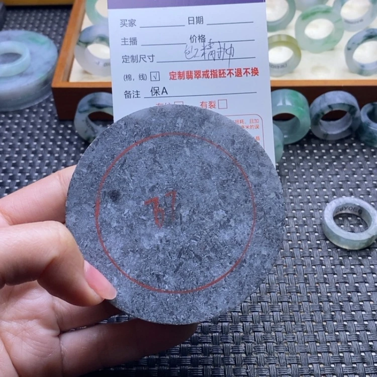 【闪购商品】定制翡翠未镶嵌준*戒指