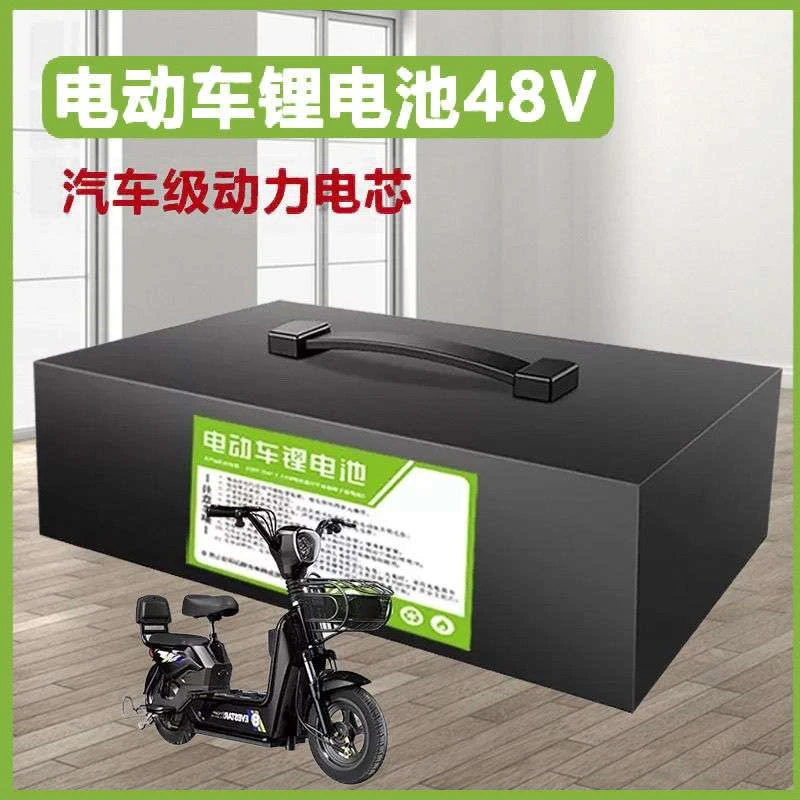 宁德磷酸铁锂电池48V电动车锂电池60v48v二轮三轮大容量三元锂电