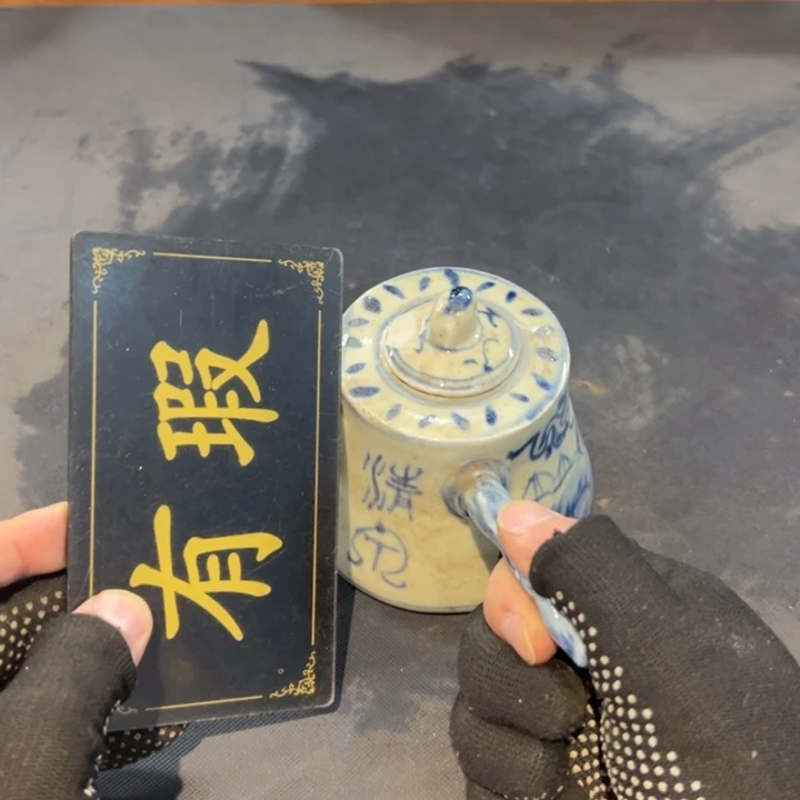 九***厰瓷片拾六家的瓷器瓷器