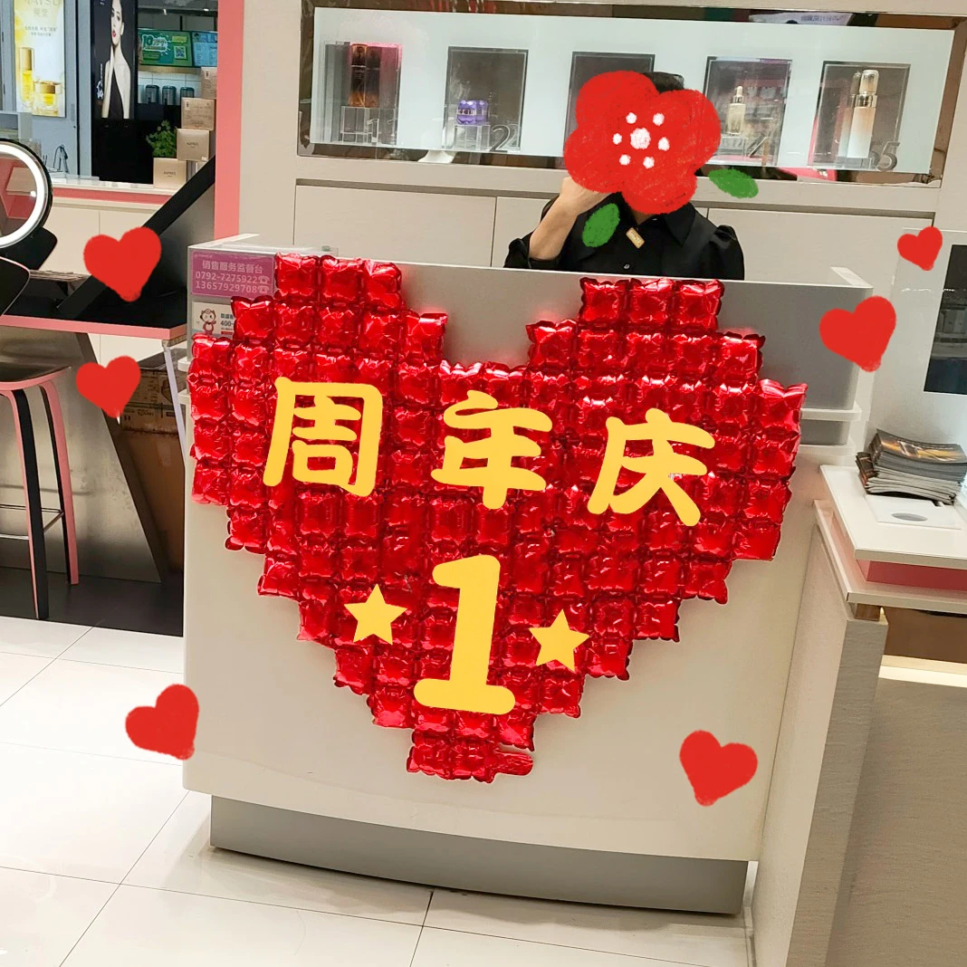 前台周年庆场景布置气球摆件装饰品会场高级氛围感美容院店里开业