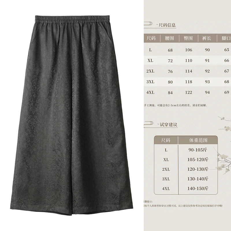 100%桑蚕丝枯木逢春香云纱女装九分直筒裤2l757520