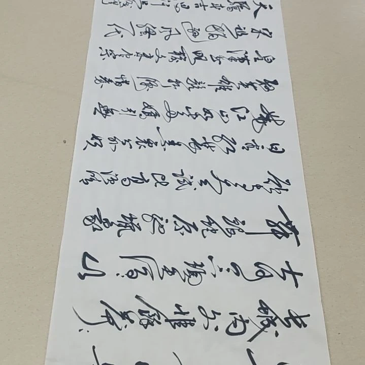 书法张友跃老师沁园春雪