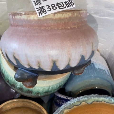 罐9319 微瑕38包邮景德镇陶瓷