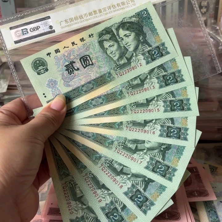东***淋902，8张豹子头222
